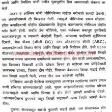 Base Campvarun_Sample2