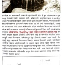 Durgsanvardhan_Sample1 Durgsanvardhan_Sample1