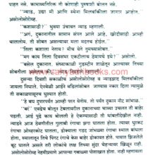 Jerusalem Tuzyasathi_Sample