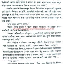 Jerusalem Tuzyasathi_Sample1