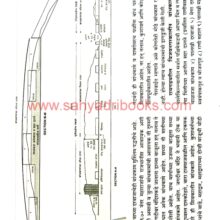 RaigadBalekilla_Sample Raigad Balekilla_Sample