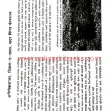 RaigadBalekilla_Sample1 Raigad Balekilla_Sample1