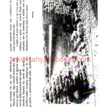 RaigadBalekilla_Sample2 Raigad Balekilla_Sample2