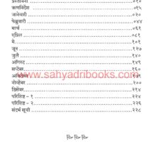 ShambhuPratap-Dinvishesh_I ShambhuPratap Dinvishesh Index