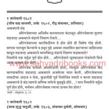 ShambhuPratap-Dinvishesh_Sample ShambhuPratap-Dinvishesh_Sample