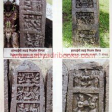 Virgalani ani Satishila-Sample1