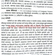 Adhunik Nagpur-1854-2002_Sample2