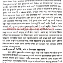 Adivasi Vishwa_Sample2