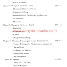 AdministrativeSystemShivaji_I1 Administrative System Shivaji_I1