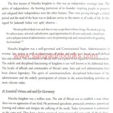 AdministrativeSystemShivaji_Sample AdministrativeSystemShivaji_Sample