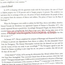 AdministrativeSystemShivaji_Sample1 AdministrativeSystemShivaji_Sample1