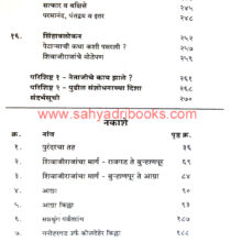 Agryahun Sutka_AJ_I2