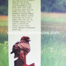 Aranyavachan_B Aranyavachan_B