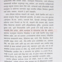 Ase-Hote-Pune_sample1
