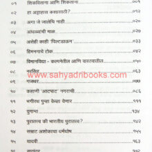 AtitachiLeni_I AtitachiLeni_I