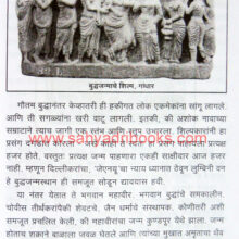 AtitachiLeni_Sample Atitachi-Leni_Sample