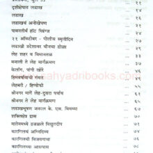 BhatkantiLehLadakh_I Bhatkanti Leh Ladakh_I