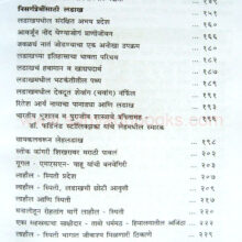 BhatkantiLehLadakh_I2 BhatkantiLehLadakh_I2