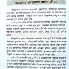 BhatkantiLehLadakh_sample Bhatkanti Leh Ladakh_sample