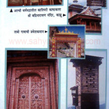 BhatkantiLehLadakh_sample3 Bhatkanti Leh Ladakh_sample3