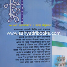 BhatkantiUnlimited_B BhatkantiUnlimited_B