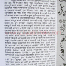 BhatkantiUnlimited_Sample Bhatkanti Unlimited_Sample