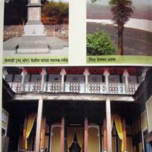 BhorVelhePurandarParyatan_Sample3 Bhor Velhe Purandar Paryatan_Sample3