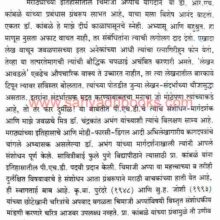 ChimajiAppancheYogdan_Sample