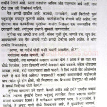 DahaaDurgdahaDiwas_sample1 Daha Durg daha Diwas_Daha Durg daha Diwas_Sample1