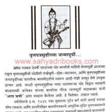 DevarshiNarad_Sample1 Devarshi Narad_Sample1