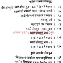 Donyashasvilokyuddhe_I