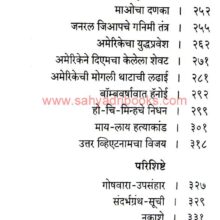 Donyashasvilokyuddhe_I1