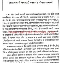 Donyashasvilokyuddhe_Sample