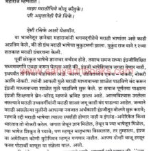 Donyashasvilokyuddhe_Sample1