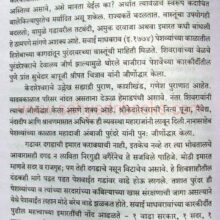 Durg Purandar_sample