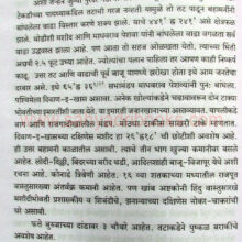 Durg-Purandar_sample1