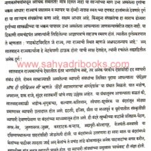 DurgVidhanam_Sample1