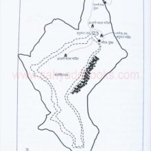 DurgbhramantiNashikchi_sample1 Durgbhramanti Nashikchi_sample1