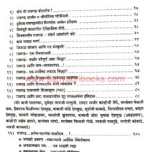 DurgrajRajgad_I Durgraj Rajgad_I