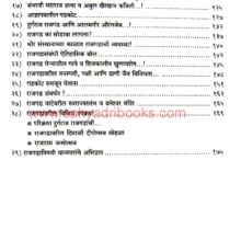 DurgrajRajgad_I1 DurgrajRajgad_I1