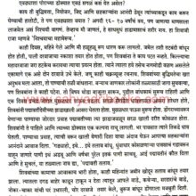 DurgrajRajgad_sample Durgraj Rajgad_sample