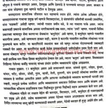DurgrajRajgad_sample1 DurgrajRajgad_sample1