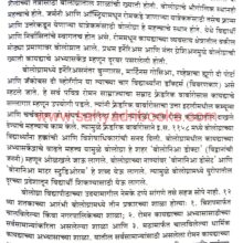 EuropatilVidyapithanchaUday_Sample1 Europatil Vidyapithancha Uday_Sample1