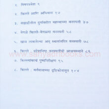 Gadkillyawaril Vanaspati_I