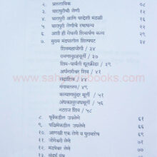 GharapuriDarshan_I Gharapuri Darshan_I