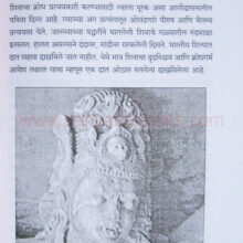GharapuriDarshan_Sample1 Gharapuri Darshan_Sample1