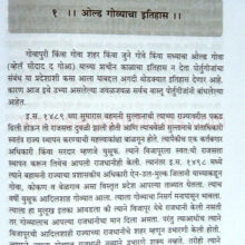 GovyateelParyatan_sample GovyateelParyatan_sample