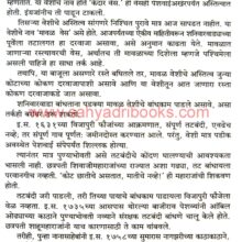 Haravalele Pune_Sample