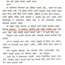 Hiranyadurga_Sample1