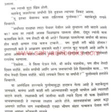 Hiranyadurga_Sample2